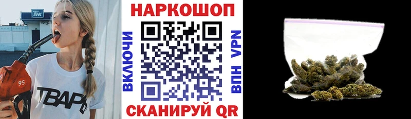 Наркошоп Асбест КОКАИН  Псилоцибиновые грибы  Канабис  МЕФ 
