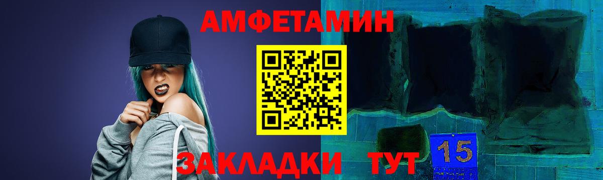 АМФ 98% Асбест