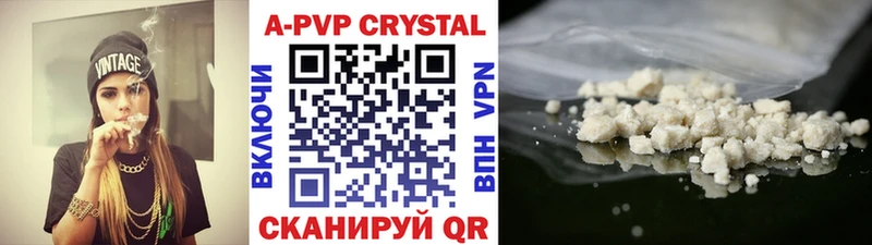 Alpha PVP VHQ  mega маркетплейс  Асбест 