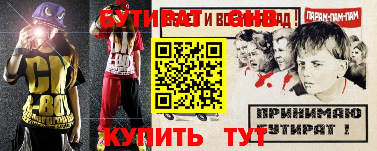 Меф Асбест