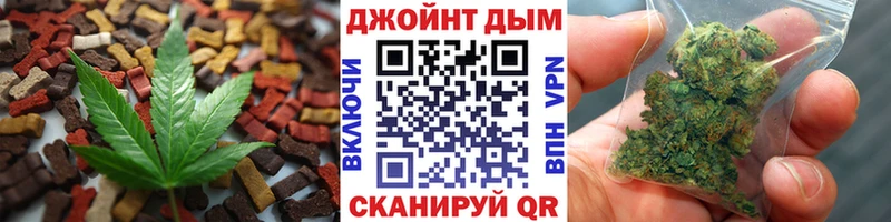 Cannafood конопля  blacksprut вход  нарко площадка клад  Асбест 