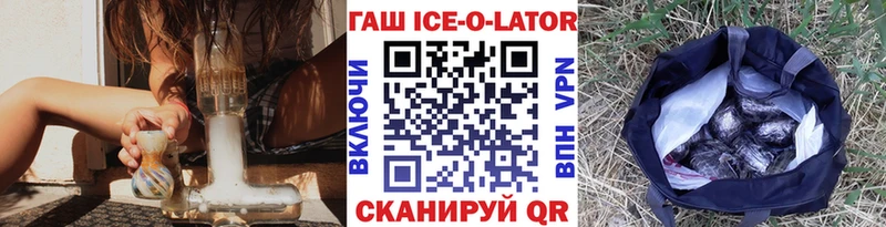 ГАШ Premium  Асбест 