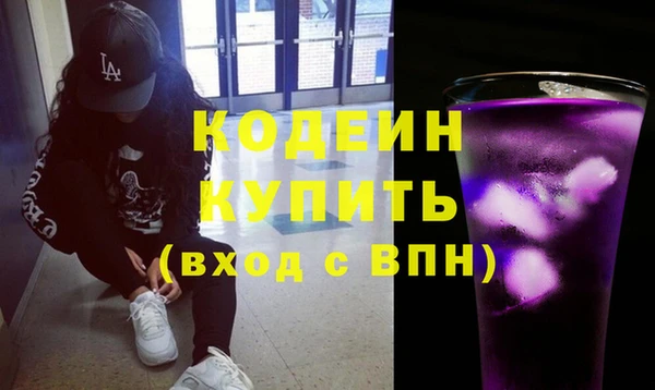 бутират Арсеньев