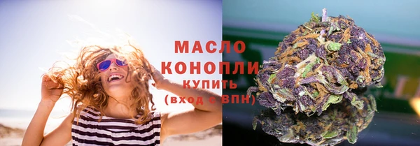 бутират Арсеньев