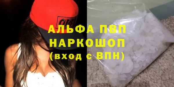 бошки Аркадак