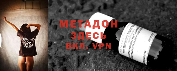 бутират Арсеньев