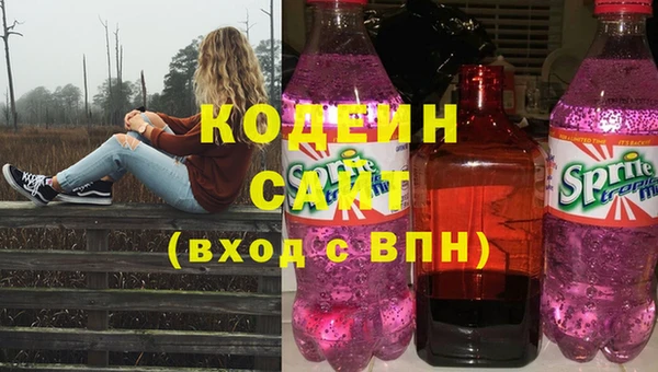 мяу мяу мука Армянск