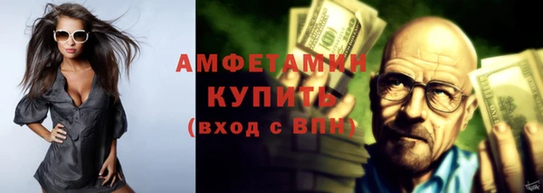 бутират Арсеньев