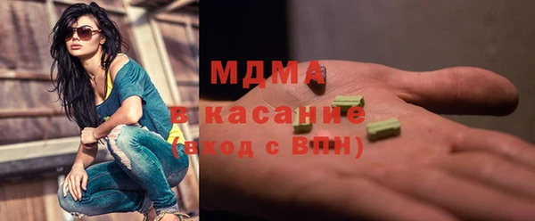 бутират Арсеньев