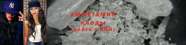 бутират Арсеньев