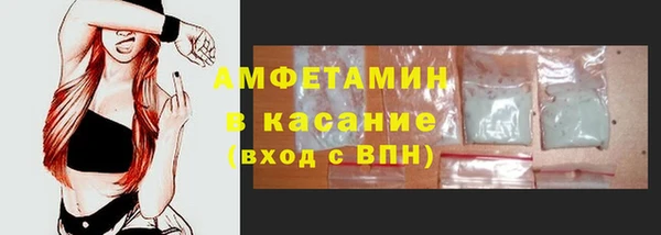 бутират Арсеньев