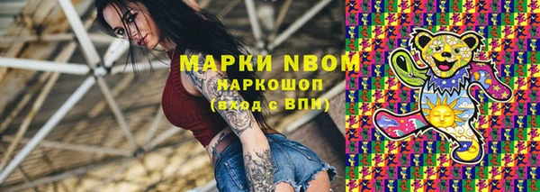 бутират Арсеньев
