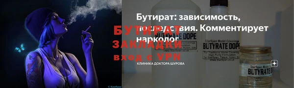 бошки Аркадак
