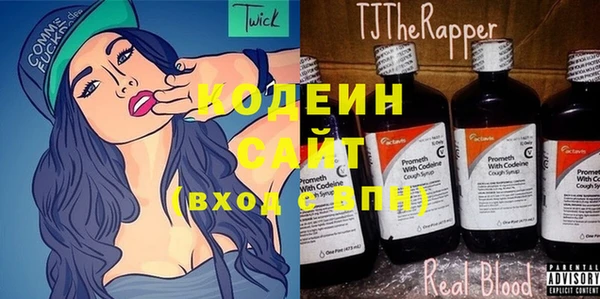 бутират Арсеньев