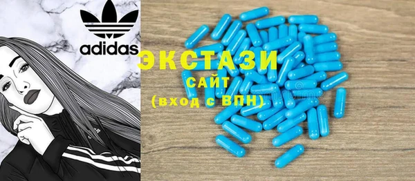 бутират Арсеньев
