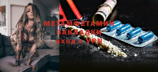 мяу мяу мука Армянск