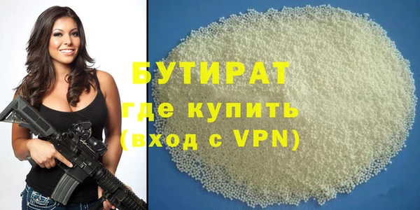 мяу мяу мука Армянск