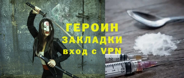 мяу мяу мука Армянск
