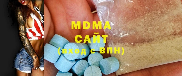 мяу мяу мука Армянск
