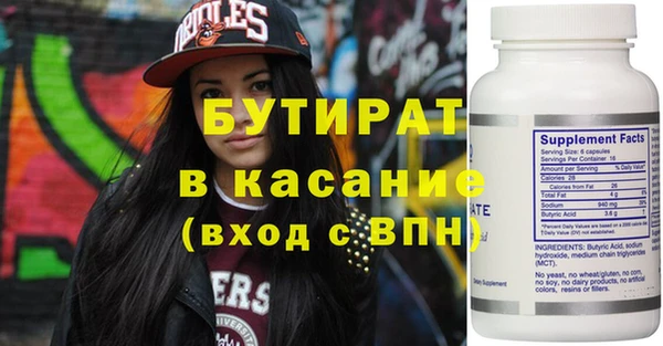 мяу мяу мука Армянск