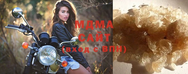 бутират Арсеньев