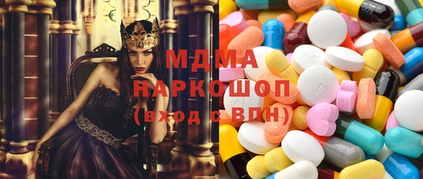 бутират Арсеньев