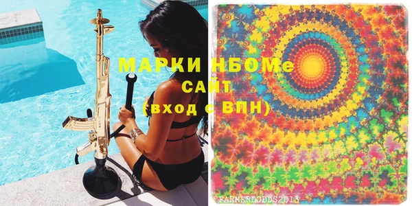 бошки Аркадак