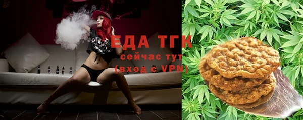 мяу мяу мука Армянск