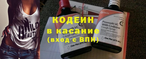 бошки Аркадак