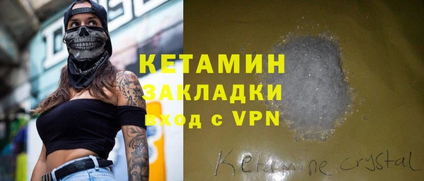 бутират Арсеньев