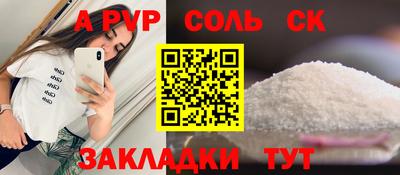 бутик Апшеронск