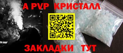 a pvp Аргун