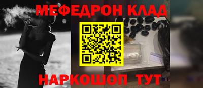 MESCALINE Апрелевка