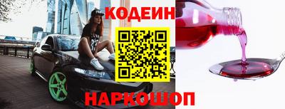 бутик Апшеронск