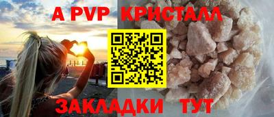 MESCALINE Апрелевка