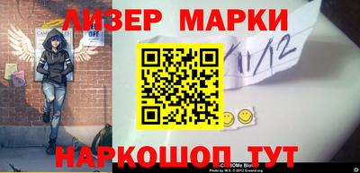 бутик Апшеронск