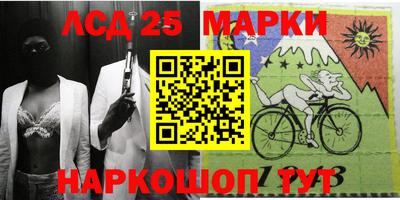 бутик Апшеронск