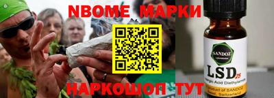 бутик Апшеронск