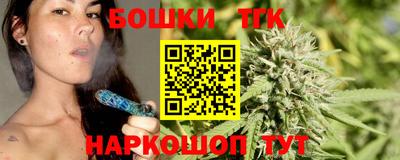 бутик Апшеронск