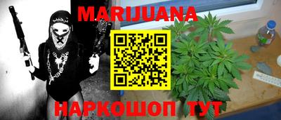 бутик Апшеронск