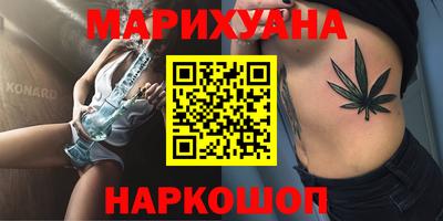 бутик Апшеронск