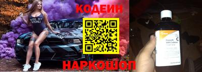 бутик Апшеронск
