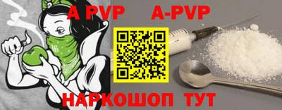 бутик Апшеронск