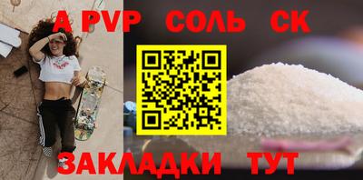 бутик Апшеронск