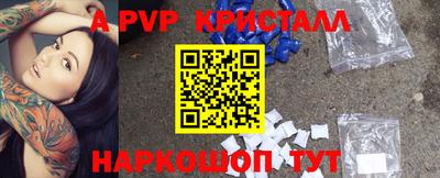 MESCALINE Апрелевка
