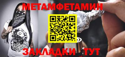 бутик Апшеронск