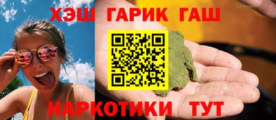 бутик Апшеронск