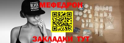бутик Апшеронск