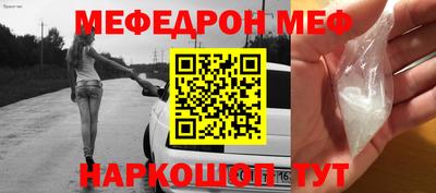 бутик Апшеронск