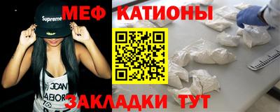 MESCALINE Апрелевка